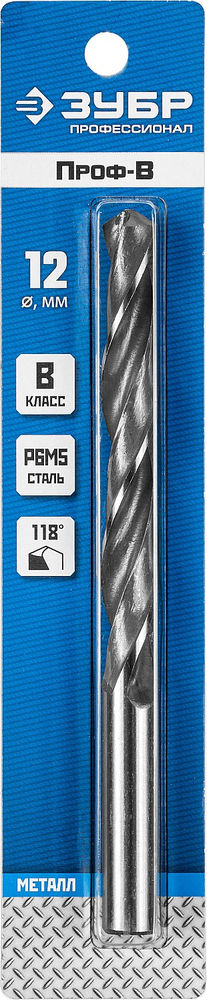 Сверло по металлу 12.0 x 151 мм сталь Р6М5 класс В ЗУБР ПРОФ-В Профессионал 29621-12