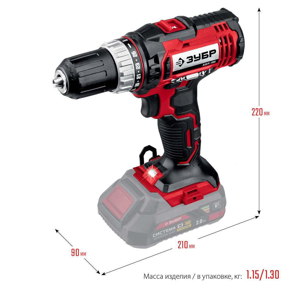 Дрель-шуруповерт 18 В 40 Н·м без АКБ ЗУБР С1-18 ДШЛ-185