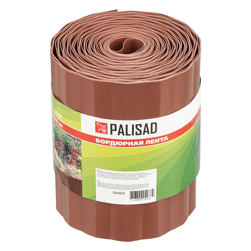 Бордюрная лента, 15 х 900 см, полипропиленовая, коричневая, Palisad (64484)