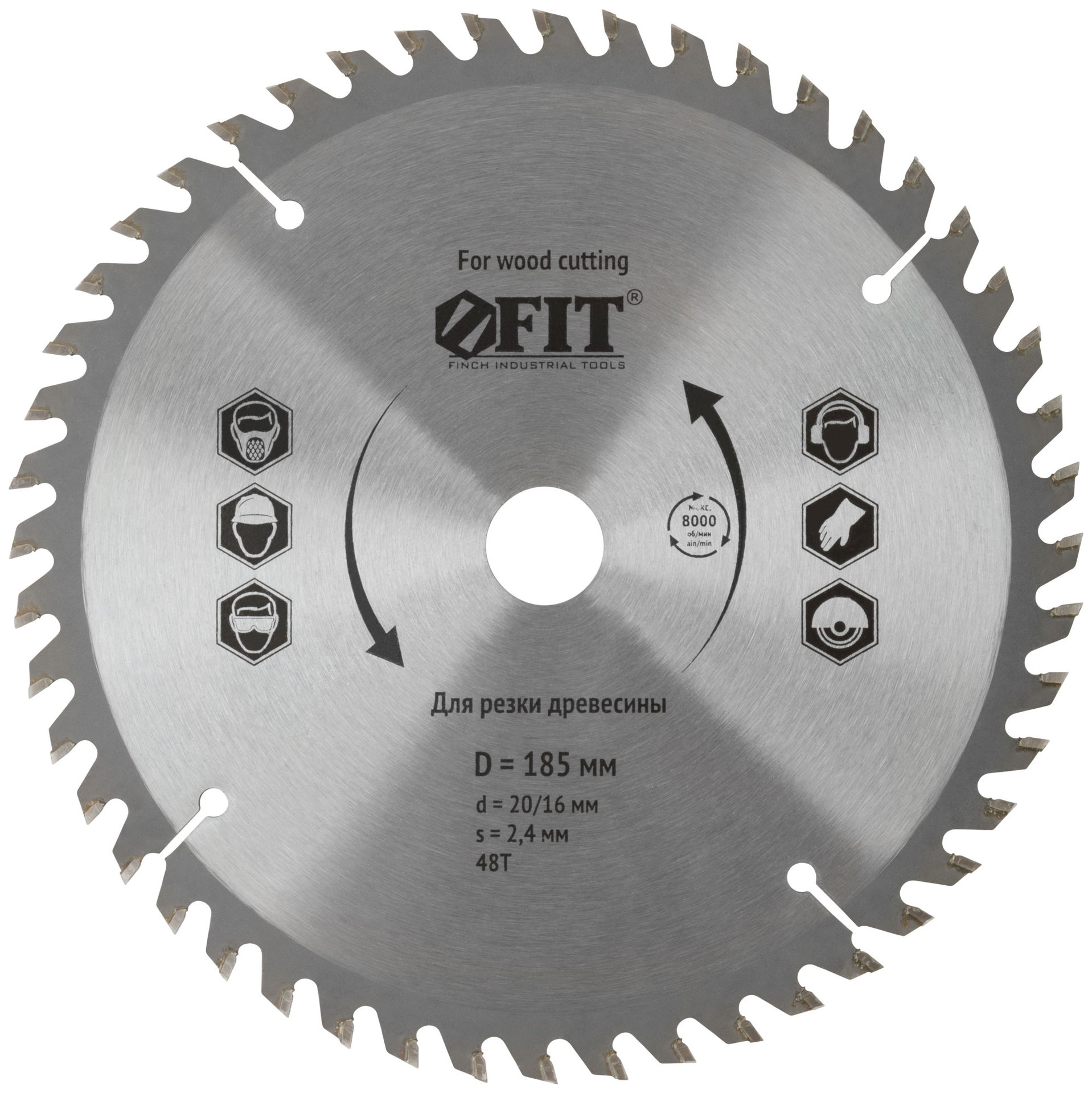 Диск пильный для циркулярных пил по дереву 185 х 20/16 х 48T (37740)