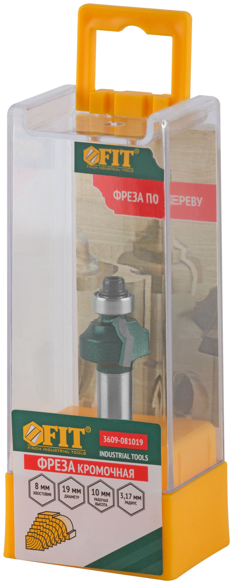 Фреза кромочная калевочная с нижним подшипником DxHxL=19х10х48,7 мм (3609-081019)