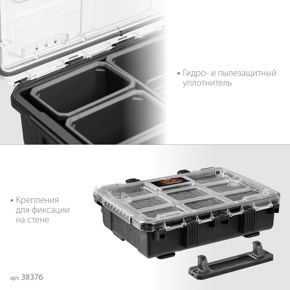 Органайзер пластиковый (14), 7 съемных лотков ROC PRO GEAR 2.0 KETER 38376
