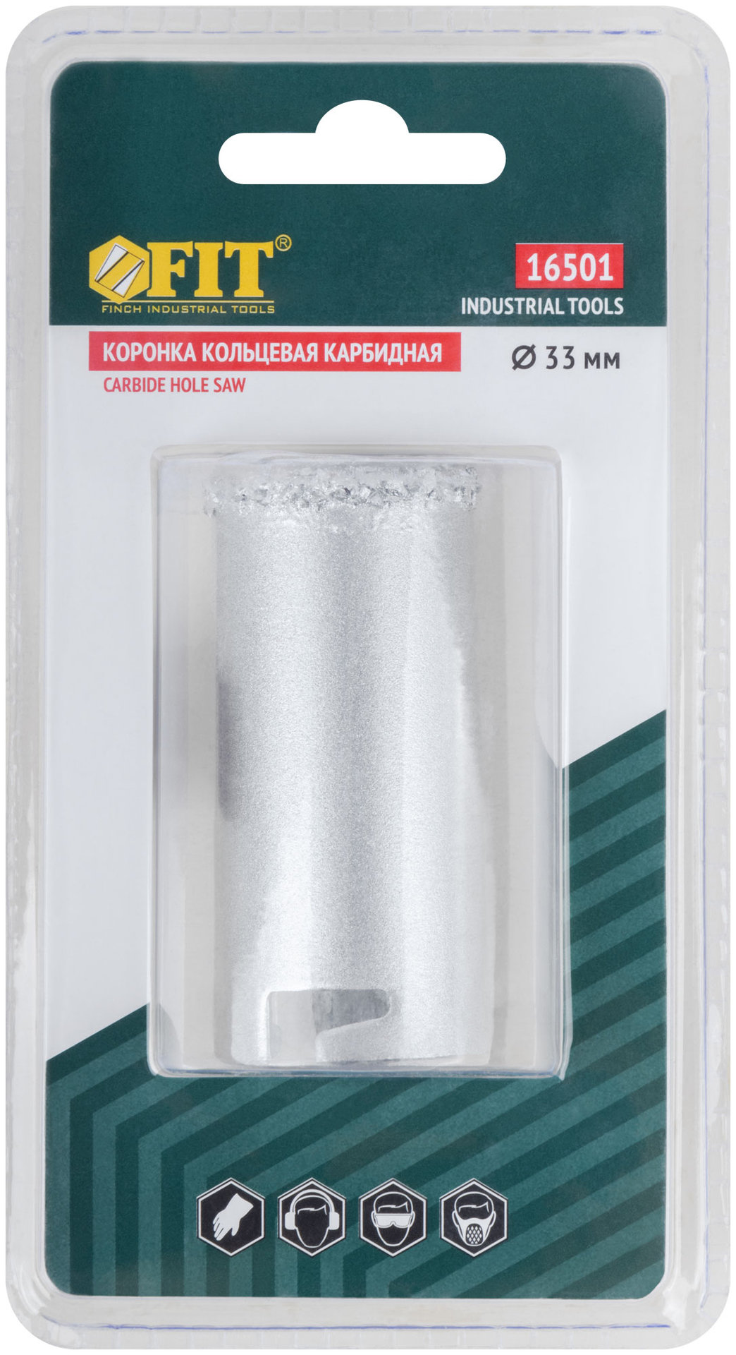 Коронка кольцевая по кафелю карбидная 33 мм (16501)