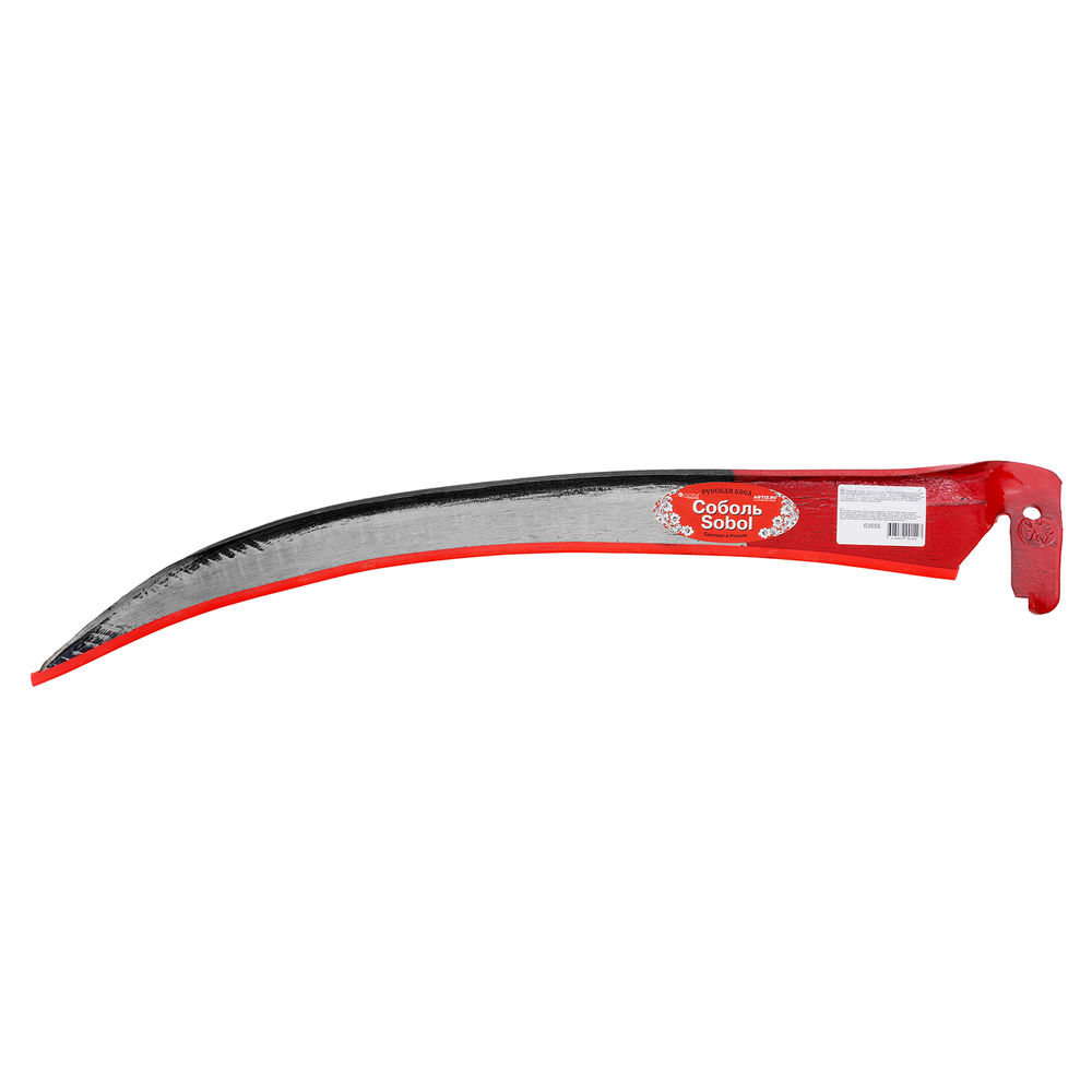 Коса Соболь №7, 700 мм, с отбитым полотном, Арти, (63555)