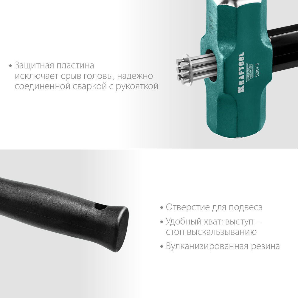 Кувалда 2 кг со стальной обрезиненной рукояткой Steel FORCE KRAFTOOL 2009-2