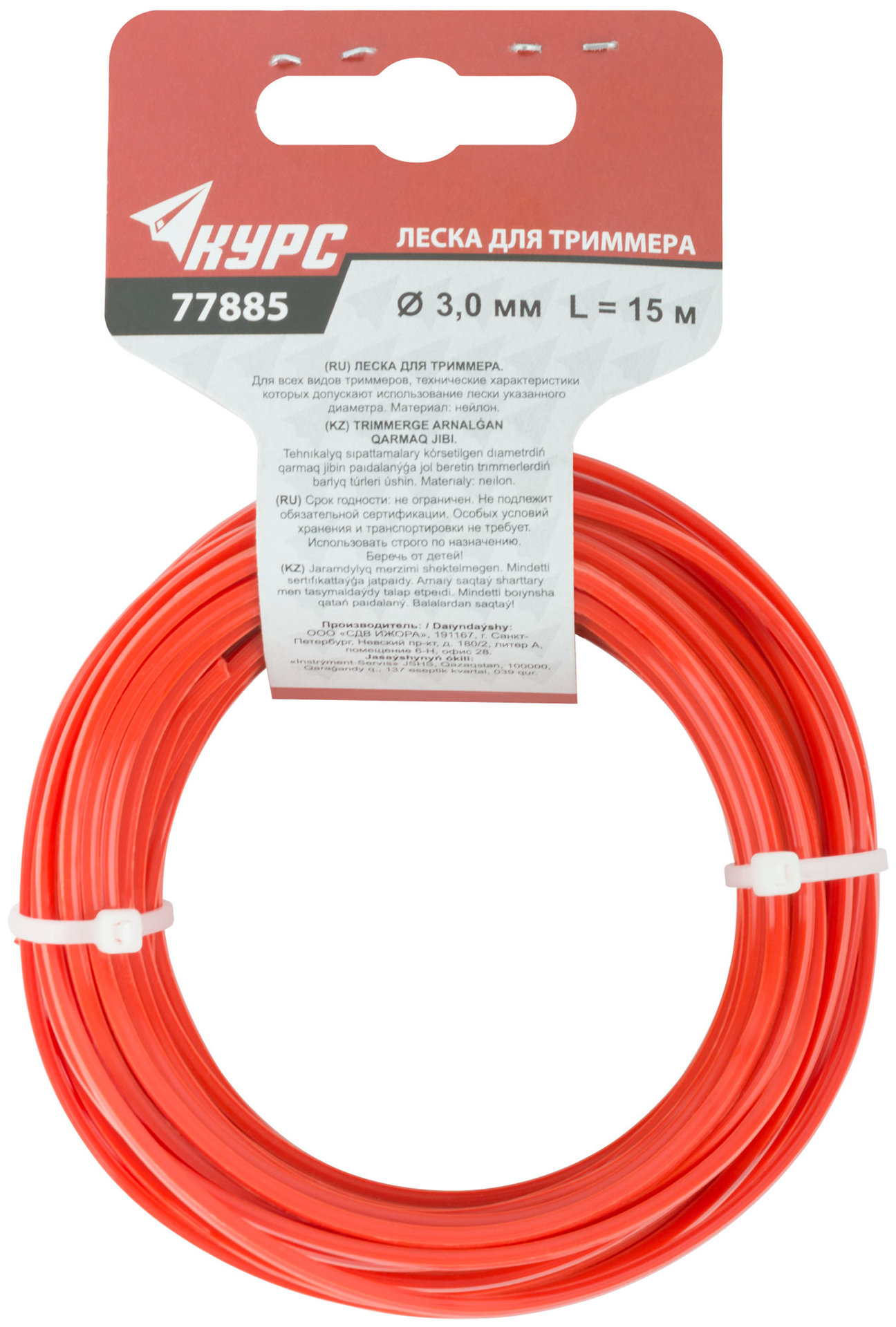 Леска для садовых триммеров Квадрат 3,0 мм х 15 м (77885)