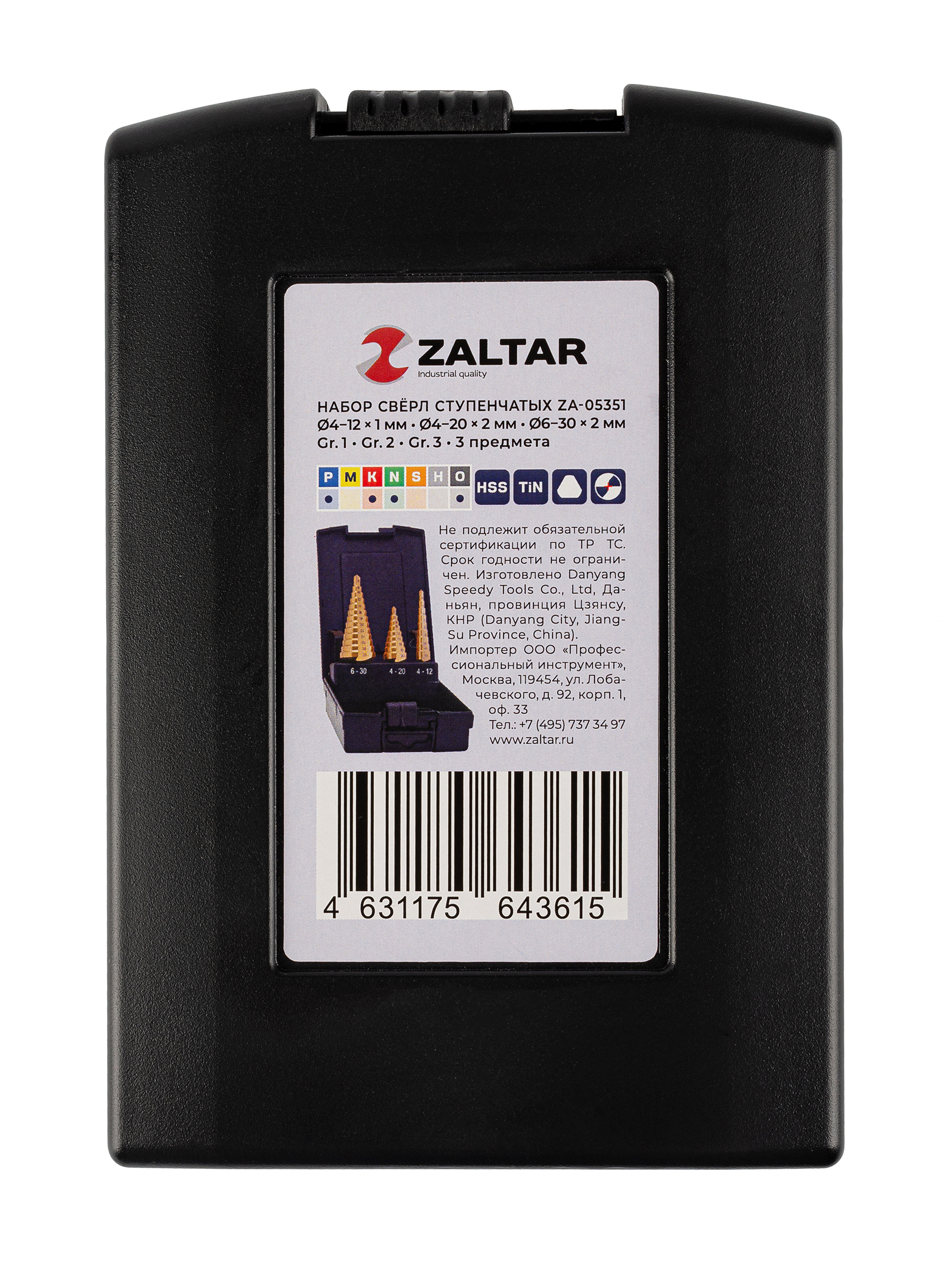 Набор свёрл ступенчатых, 3 пр., HSS TiN, Gr.1/2/3, O4-12, 4-20, 6-30 мм, прямая канавка, трёхплоскостной хвостовик (ZA-05351)