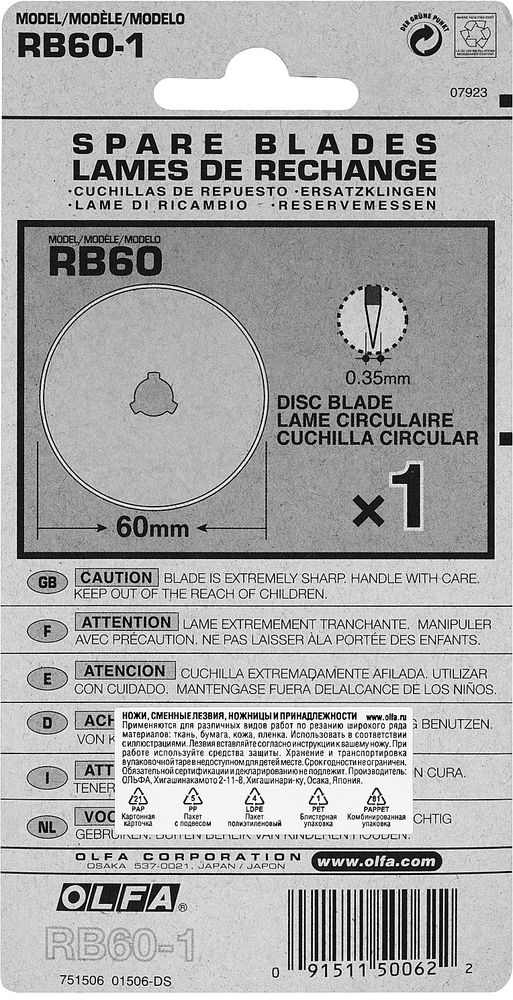 Специальное круговое лезвие 60 мм OLFA OL-RB60-1
