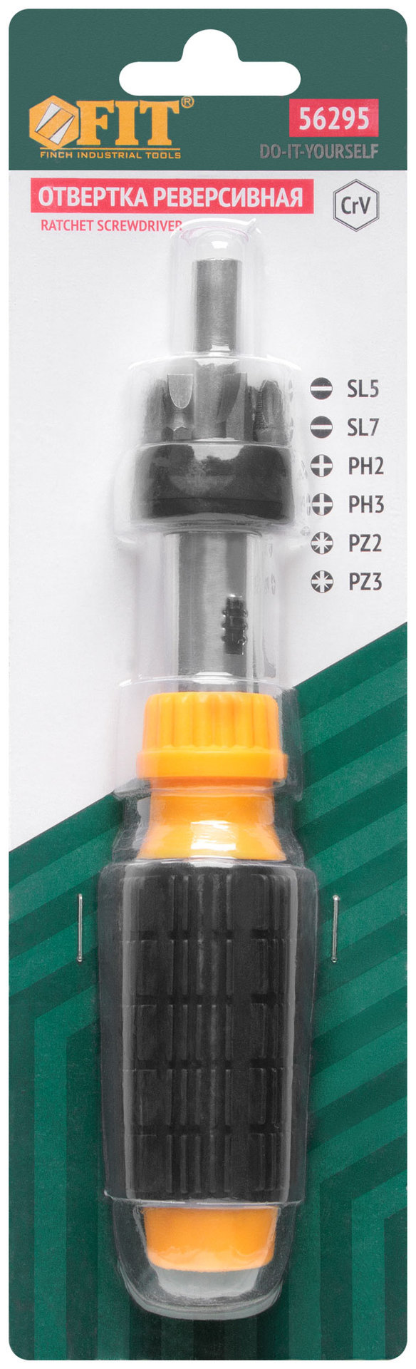 Отвертка реверсивная, 6 CrV бит, желтая ручка с антискользящей накладкой (56295)