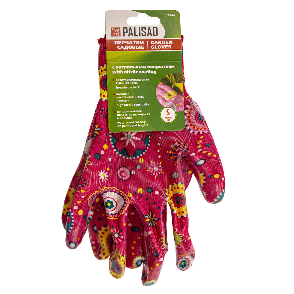 Перчатки садовые из полиэстера с нитрильным обливом, красные, S Palisad (67744)
