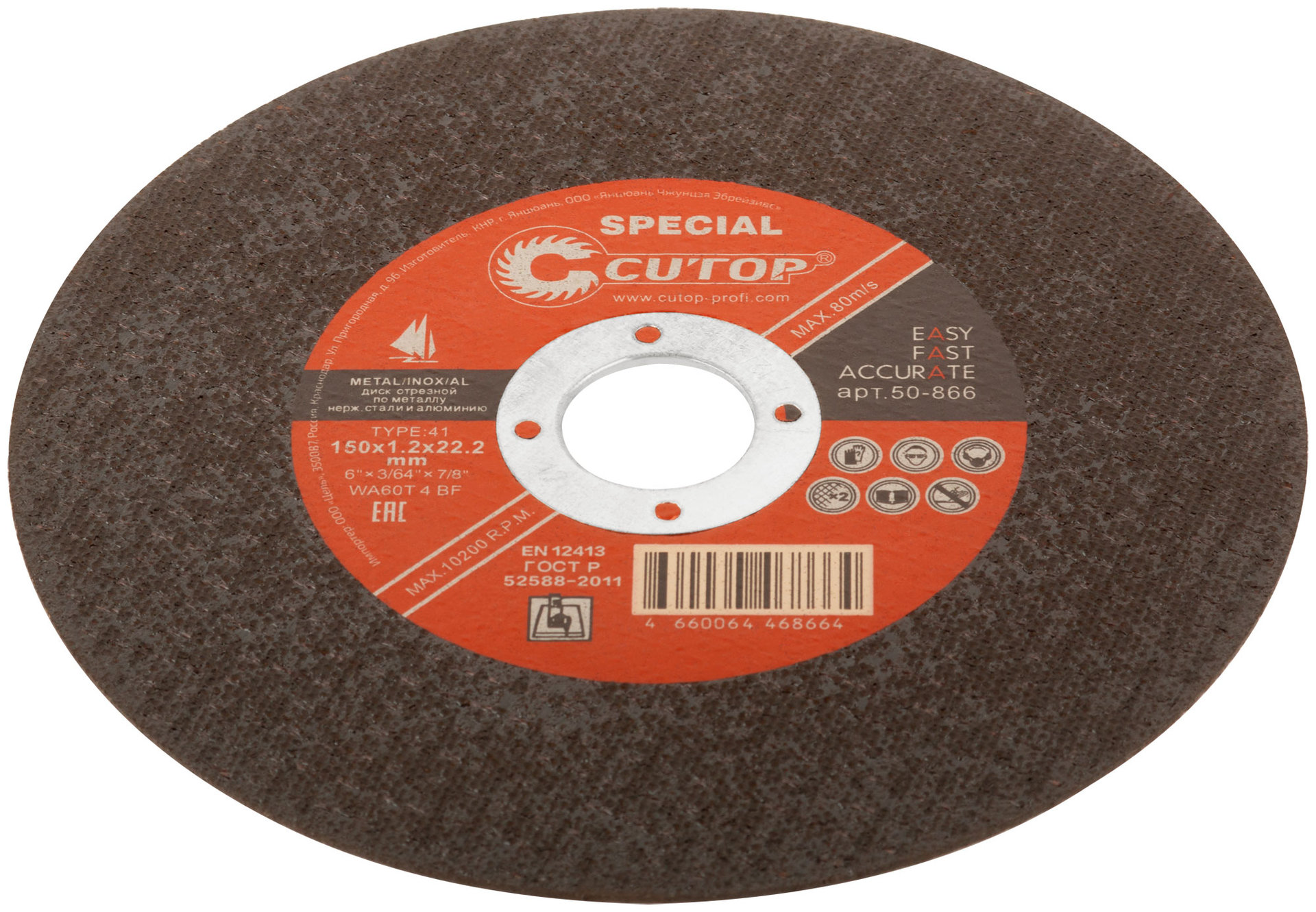 Профессиональный специальный диск отрезной по металлу, нержавеющей стали и алюминию Cutop Special, Т41-150 х 1,2 х 22,2 мм (50-866)