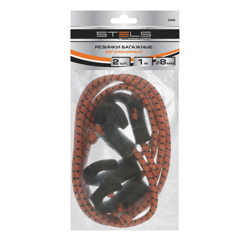 Резинки багажные с регулировкой длины Stels, 2 шт (54400)