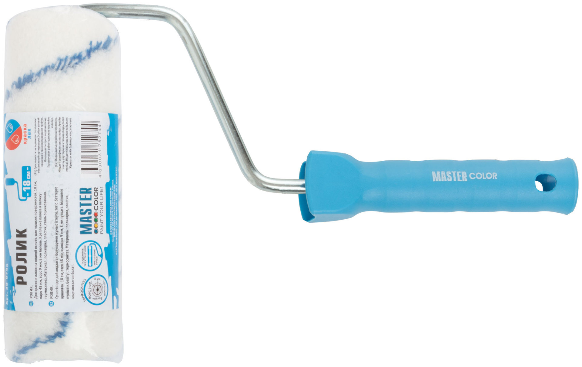 Ролик, ядро 48 мм, полиакрил, ворс 9 мм, 8 мм ручка, 180 мм (30-0798)