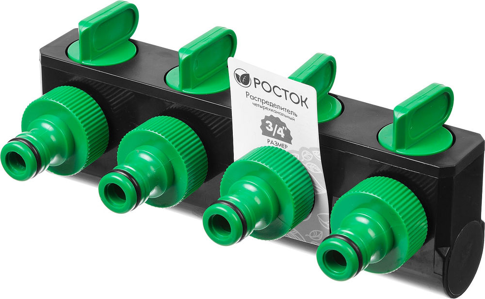 Поливочный распределитель RS-4 3/4 четырехканальный с внутренней резьбой РОСТОК 426378