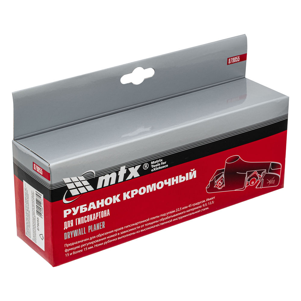 Рубанок кромочный для гипсокартона, пластиковый Mtx (879055)