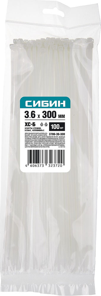Хомуты-стяжки белые 3.6 x 300 мм нейлон РА66 100 шт СИБИН ХС-Б 3786-36-300