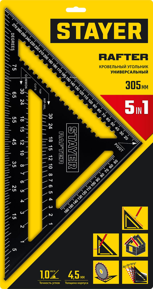Угольник кровельный 305 мм, 5-в-1, универсальный STAYER Professional 34306-30