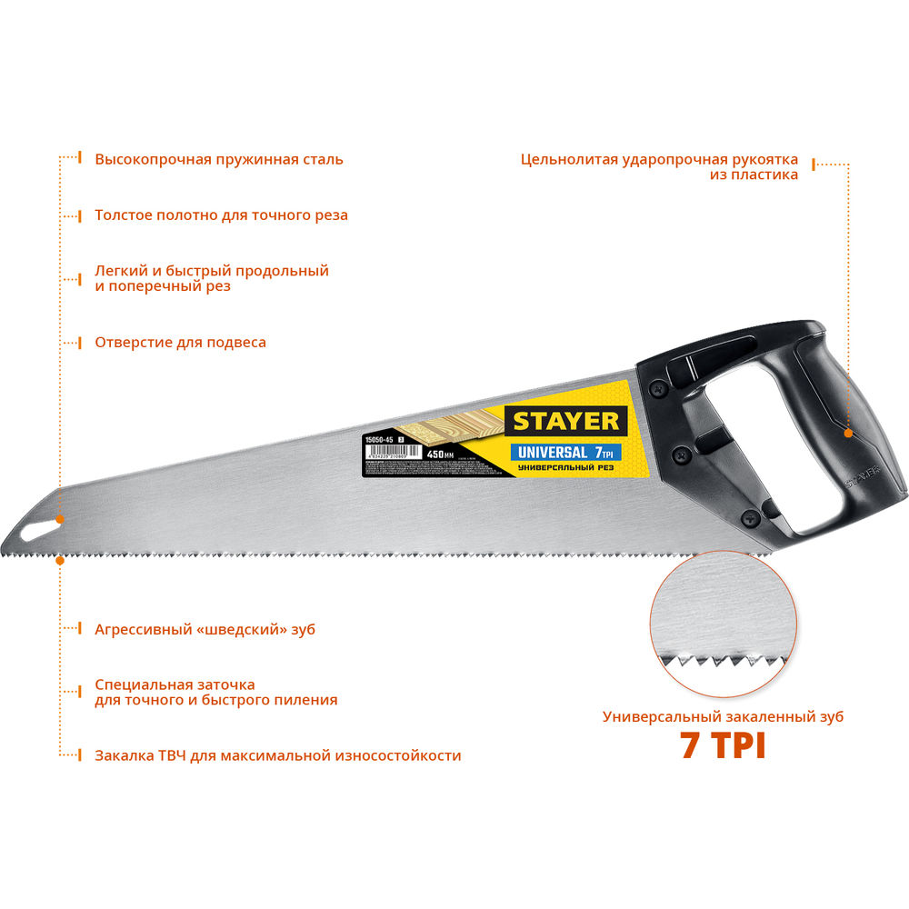 Талреп крюк-крюк DIN 1480 STAYER М24 1 шт 30525-24  