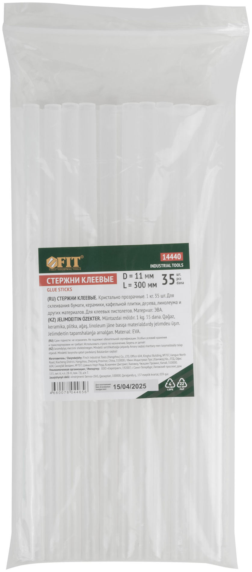 Стержни клеевые кристально прозрачные 11х300 мм, 35 шт. ( 1 кг ) (14440)