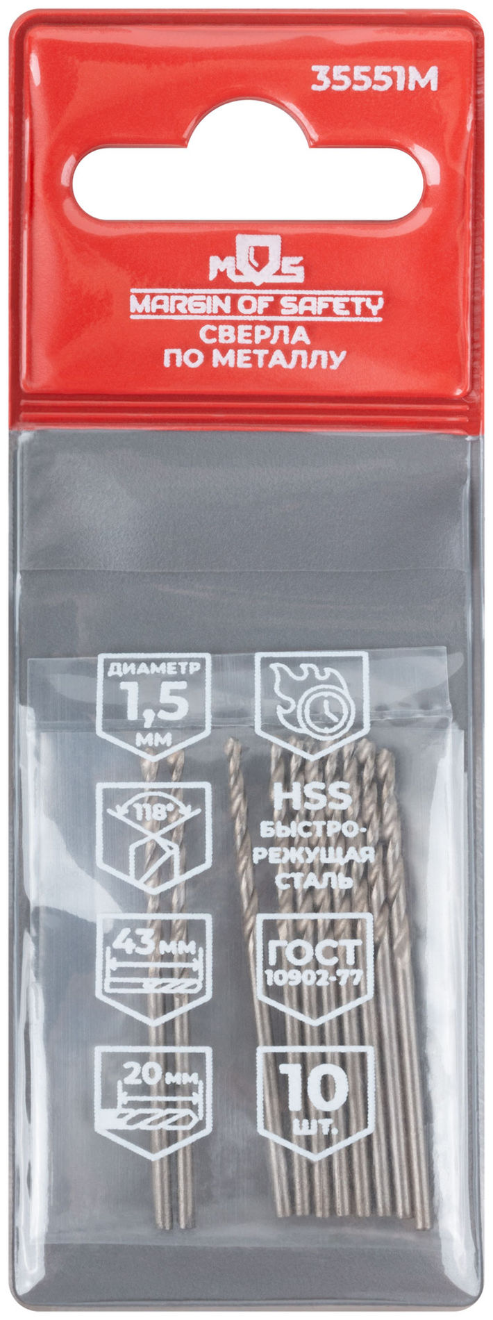 Сверла по металлу HSS, угол заточки 118°, 1,5 x 43 мм, (10 шт.) (35551М)