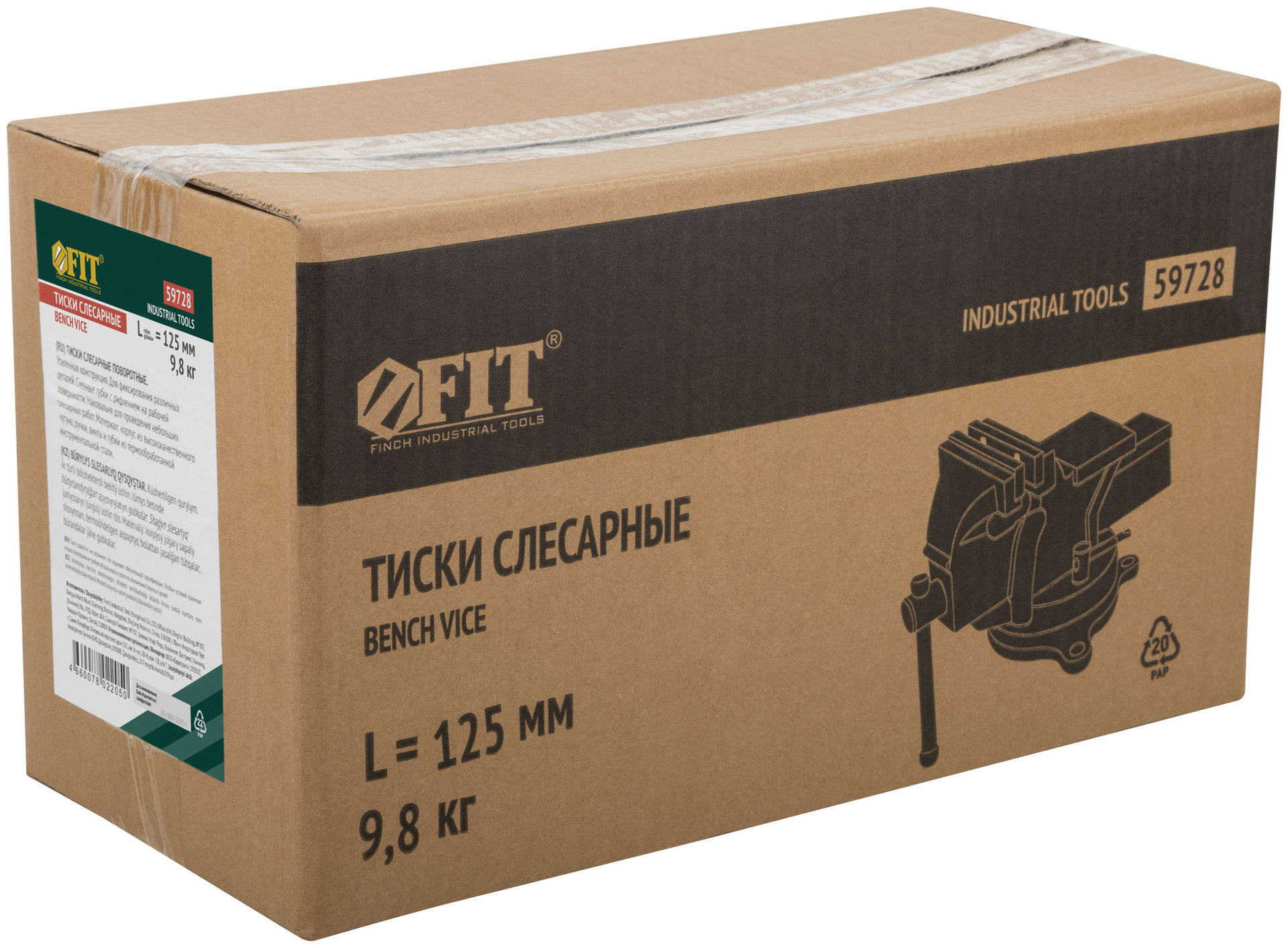 Тиски слесарные поворотные усиленные 125 мм ( 9,8 кг ) (59728)