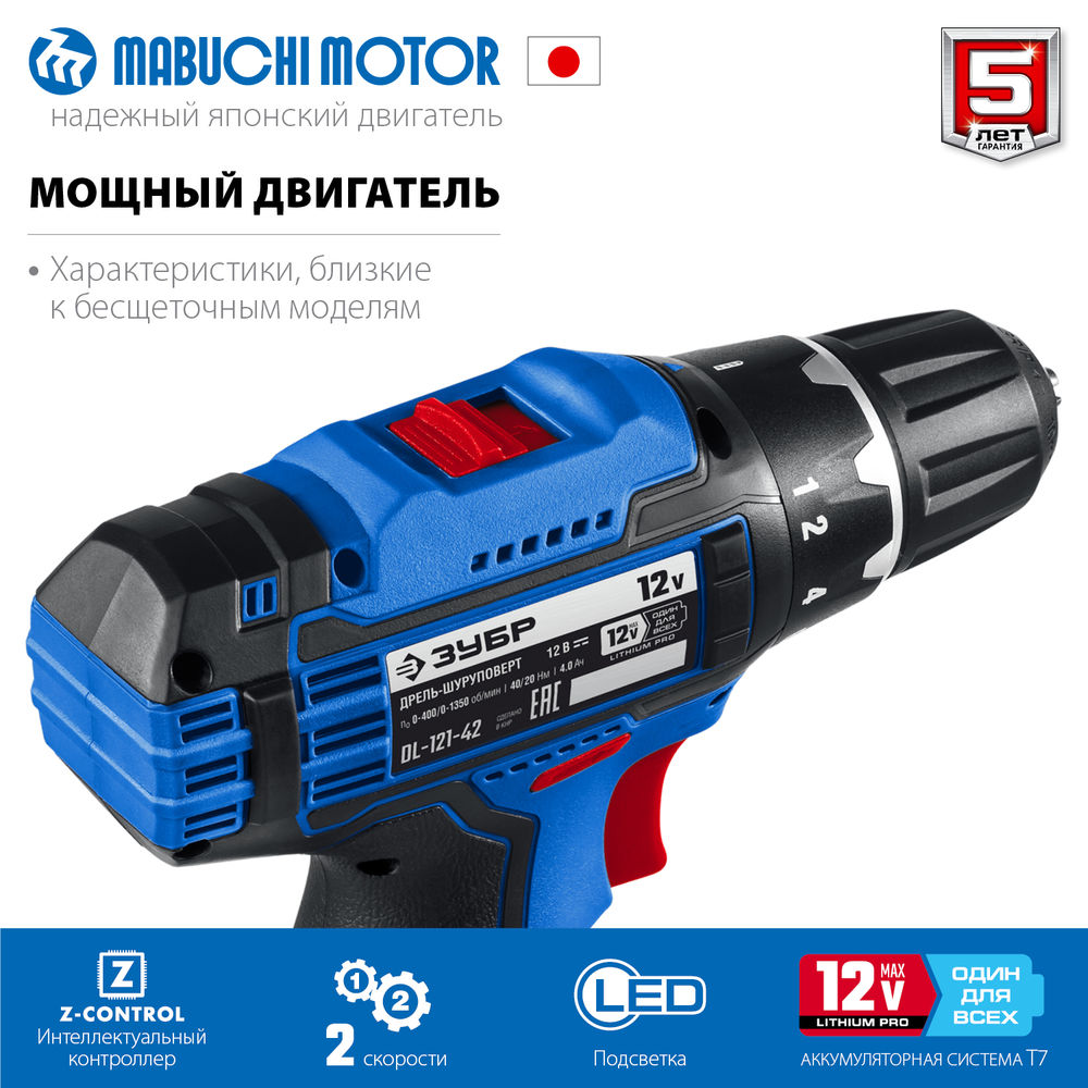 Дрель-шуруповерт 12 В 40 Н·м 2 АКБ тип Т7 4 А·ч сумка Профессионал ЗУБР DL-121-42