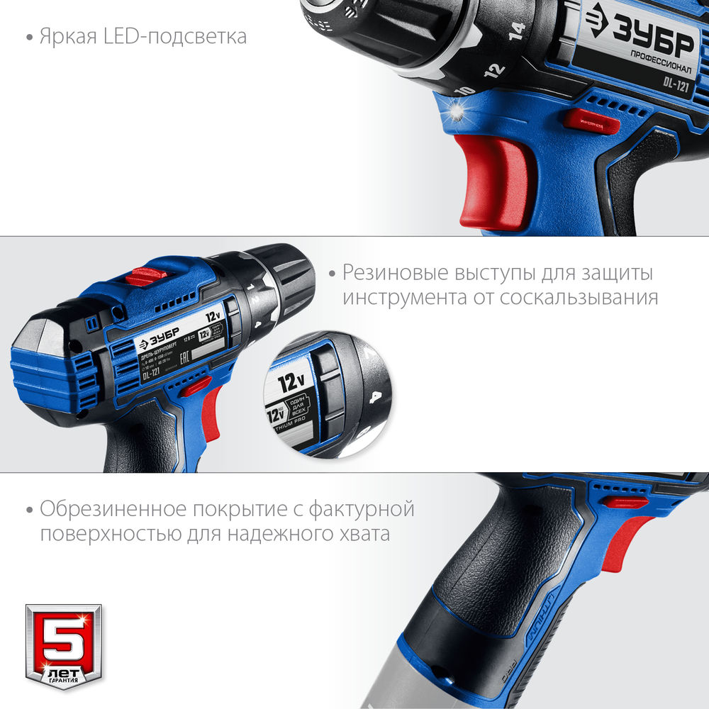 Дрель-шуруповерт 12 В 40 Н·м без АКБ тип Т7 Профессионал ЗУБР DL-121