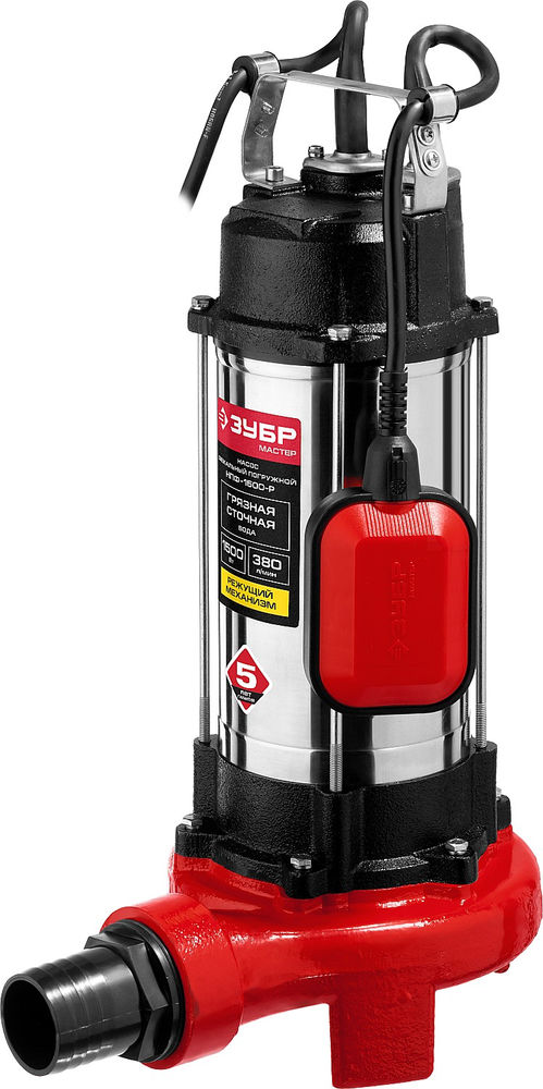 Насос фекальный с режущим механизмом 1500 Вт ЗУБР НПФ-1500-Р