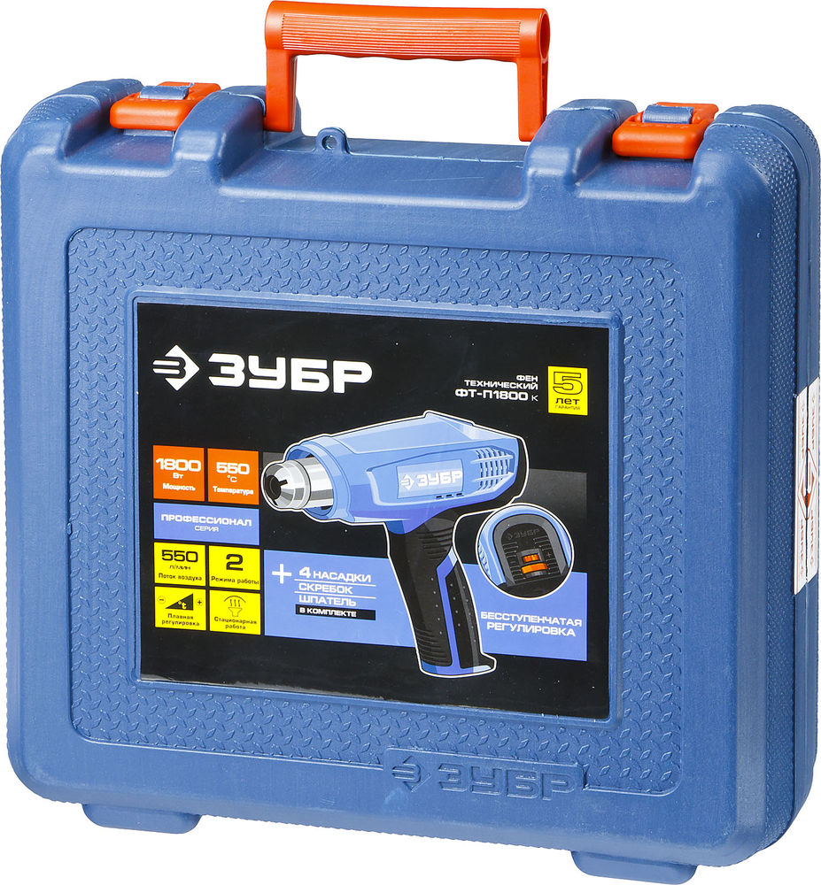 Фен технический 1800 Вт кейс Профессионал ЗУБР ФТ-П1800 К