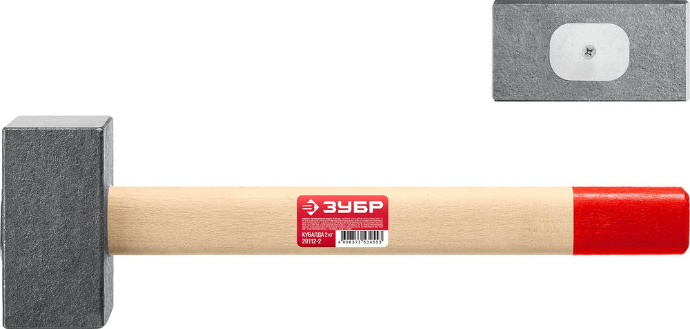Кувалда кованая 2 кг 360 мм ЗУБР 20112-2