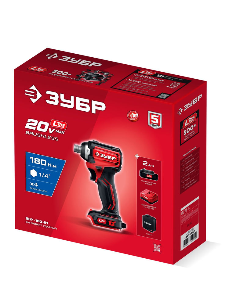 Винтоверт ударный бесщеточный 20 В 180 Н·м 1 АКБ LMS 2 А·ч сумка ЗУБР ВБУ-180-21
