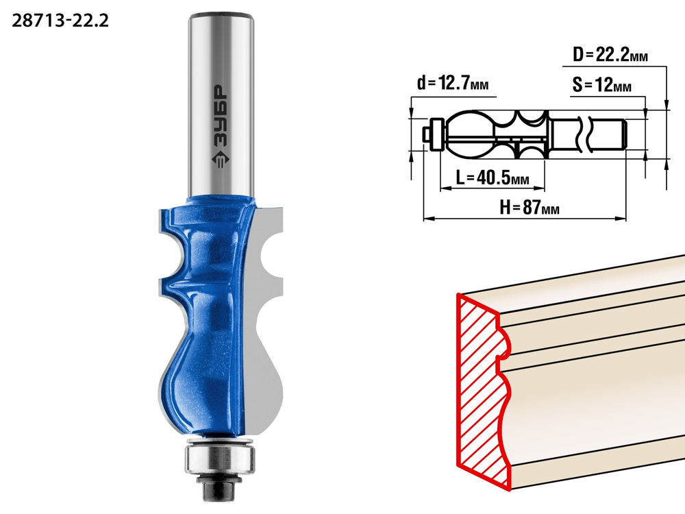 Фреза кромочная фигурная №2 22.2?41 мм хвостовик 12 мм ЗУБР Профессионал 28713-22.2