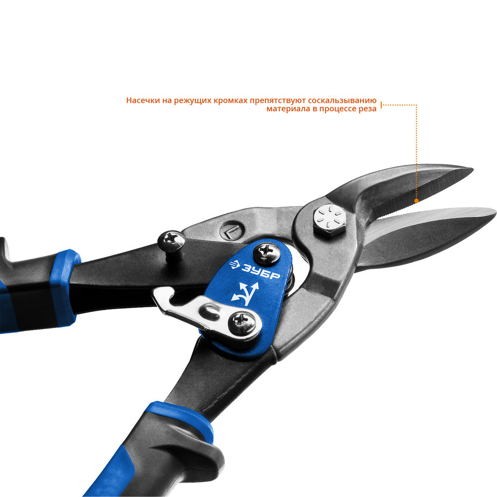 Ножницы по металлу левые 250 мм Профессионал ЗУБР 23130-L