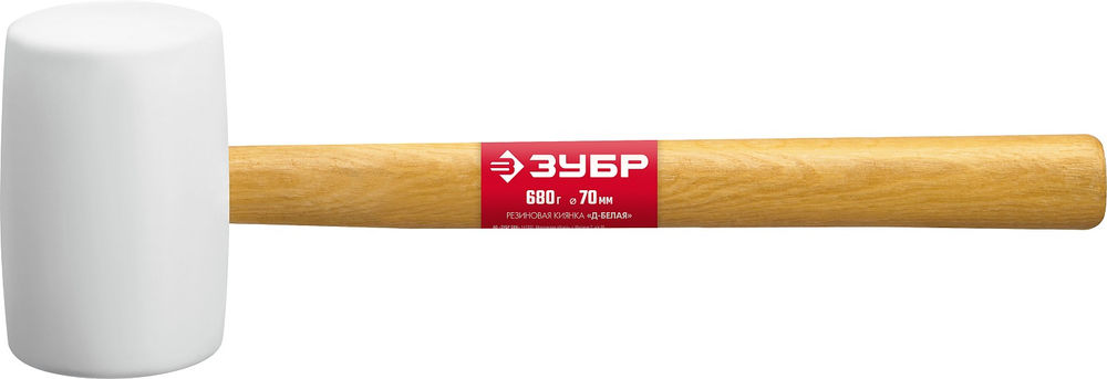 Киянка резиновая 680 г белая ЗУБР 20511-680
