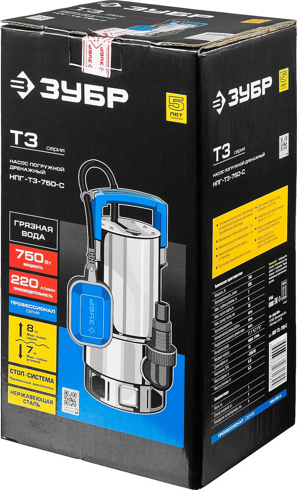Насос дренажный для грязной воды 750 Вт, корпус нерж. сталь ЗУБР Профессионал НПГ-Т3-750-С