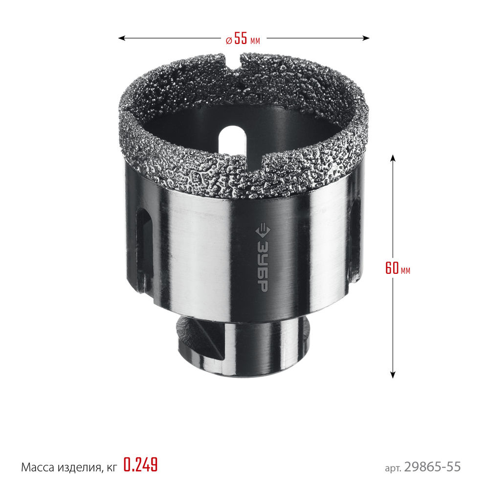 Коронка алмазная вакуумная АВК, d 55 мм, М14, 15 мм кромка ЗУБР Профессионал 29865-55