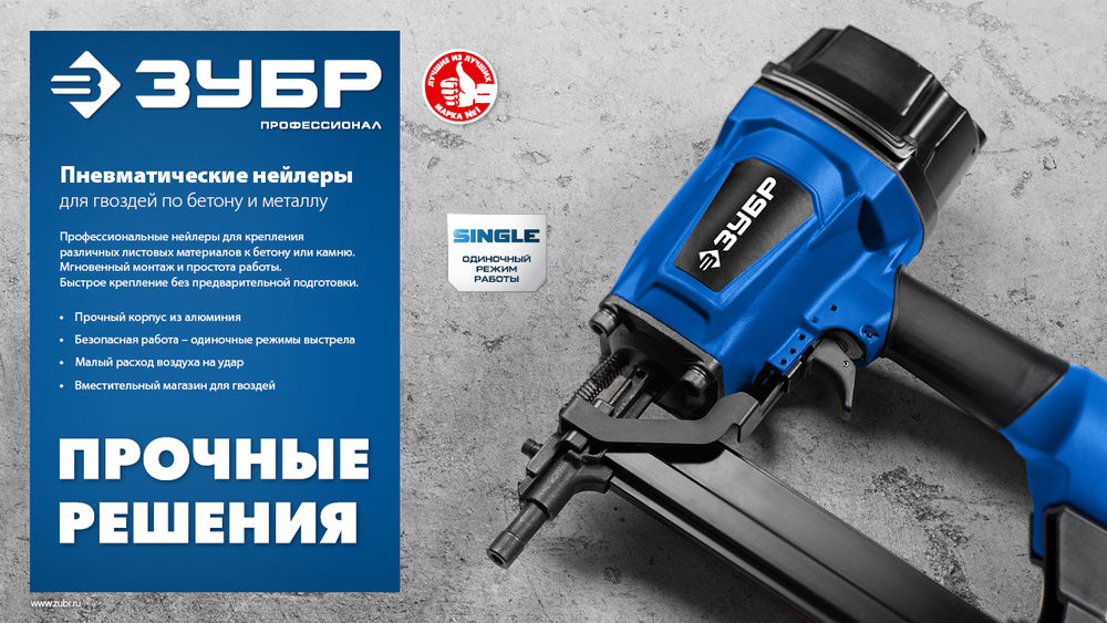 Гвозди по бетону CN 32 x 2.7 мм, оцинкованные, 1000 шт ЗУБР 305388-32