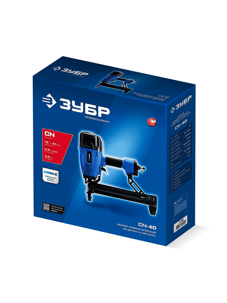 Нейлер пневматический CN-40 для гвоздей по бетону и металлу ЗУБР Профессионал 31940
