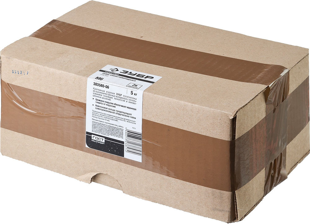 Самостопорящаяся гайка с нейлоновым кольцом M6, кл. пр. 6, цинк, 5 кг ЗУБР DIN 985 303580-06