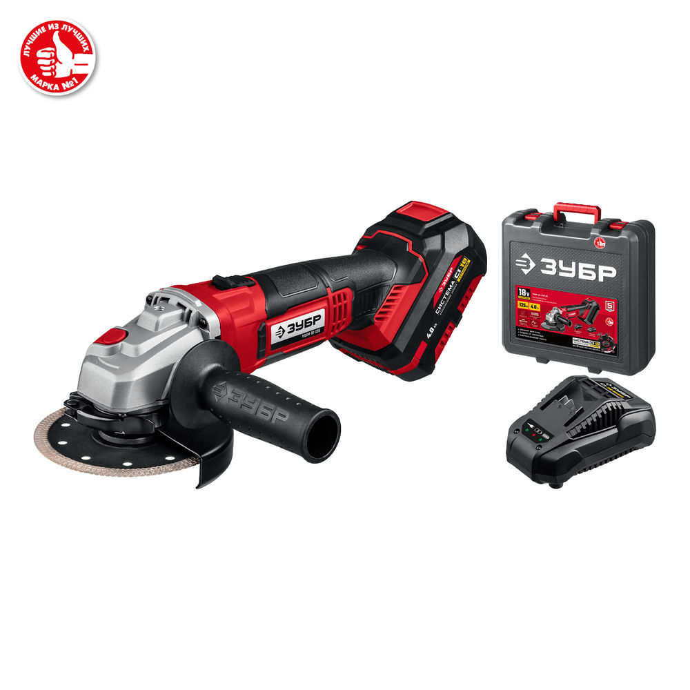 УШМ 18 В 125 мм 1 АКБ 4 А·ч кейс ЗУБР С1-18 УШМ-18-125-41