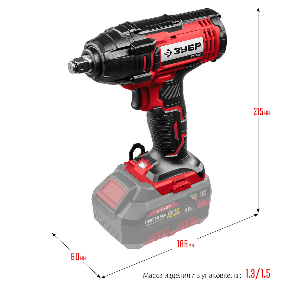 Гайковерт ударный 18 В, 250 Н·м, без АКБ С1-18 ЗУБР ГУЛ-255