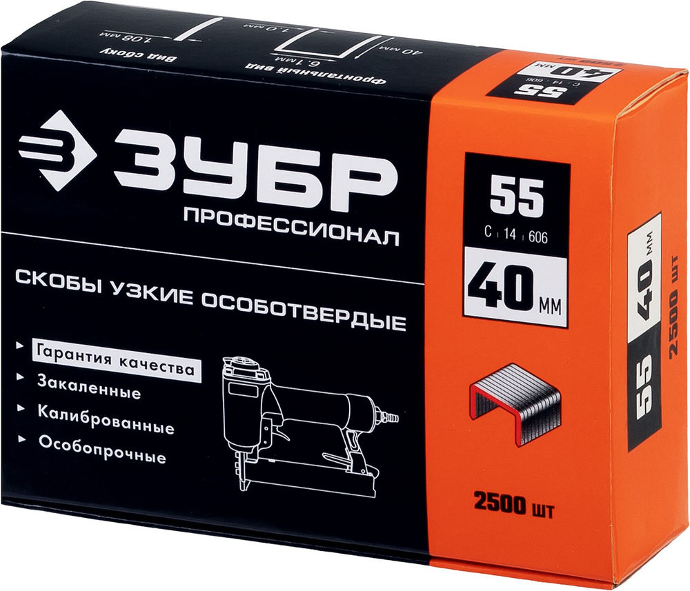 Скобы 40 мм, тип 55 (90/C), калибр 18GA, 2500 шт Профессионал ЗУБР 31855-40