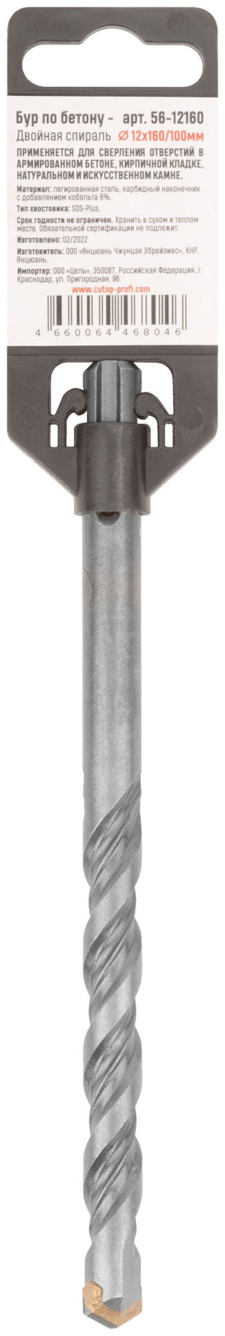 Бур по бетону, SDS-Plus, GreatFlex Light, 12x160 мм (56-12160)