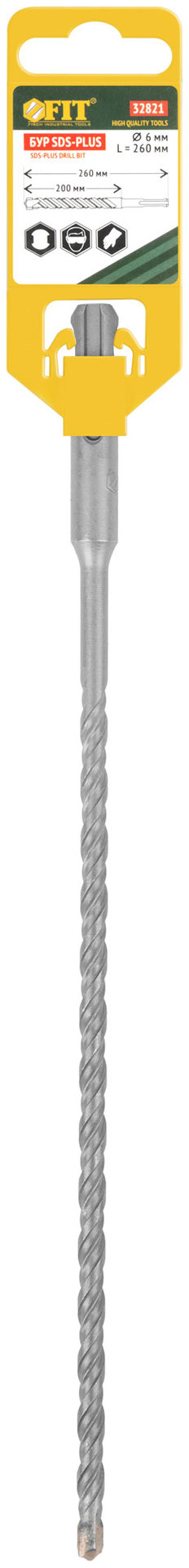 Бур по бетону SDS PLUS, Профи, W-образная вставка, двойная спираль, 6 х 260 мм (32821)
