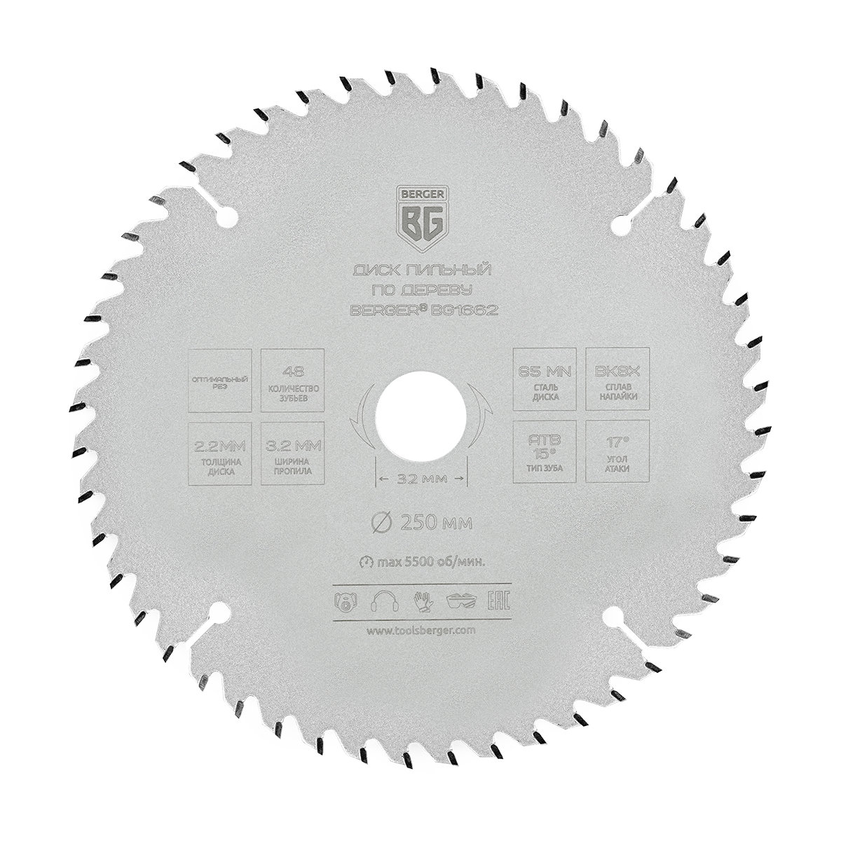 Диск пильный по дереву и ДСП, оптимальный рез (250x32/30/25.4/20x48z, 3.2/2.2 мм, ATB 15°, атака 17°) BERGER BG1662