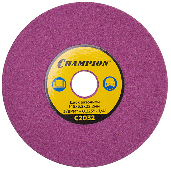 Диск заточной CHAMPION (3/8PM,0,325,1/4) 145х3,2х22,2 для станка C2001 (C2032)