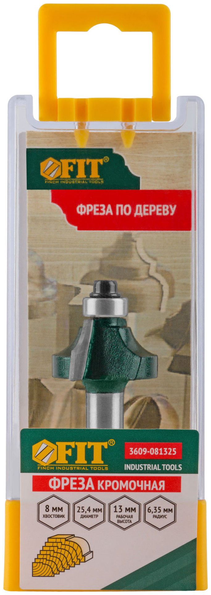 Фреза кромочная калевочная с нижним подшипником DxHxL=25,4x13x53,5 мм (3609-081325)