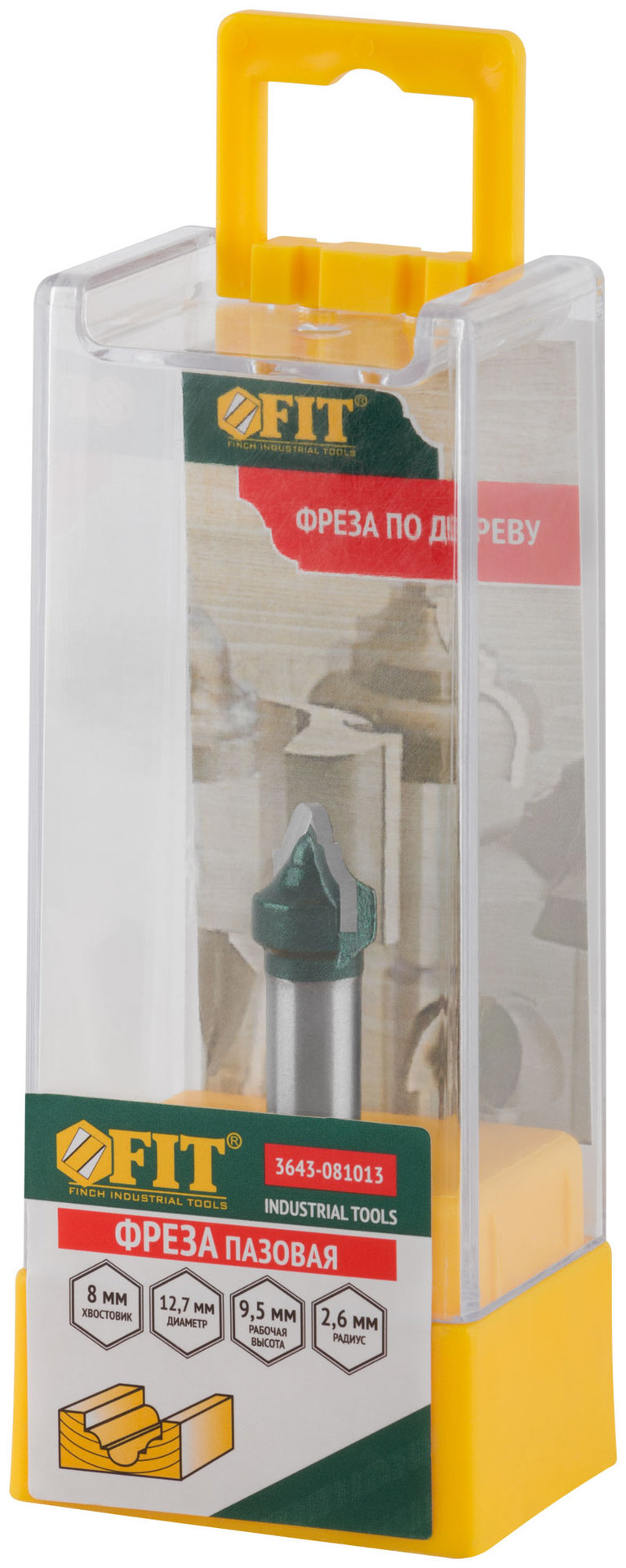 Фреза пазовая фасонная DxHxL=12,7х9,5х42 мм (3643-081013)