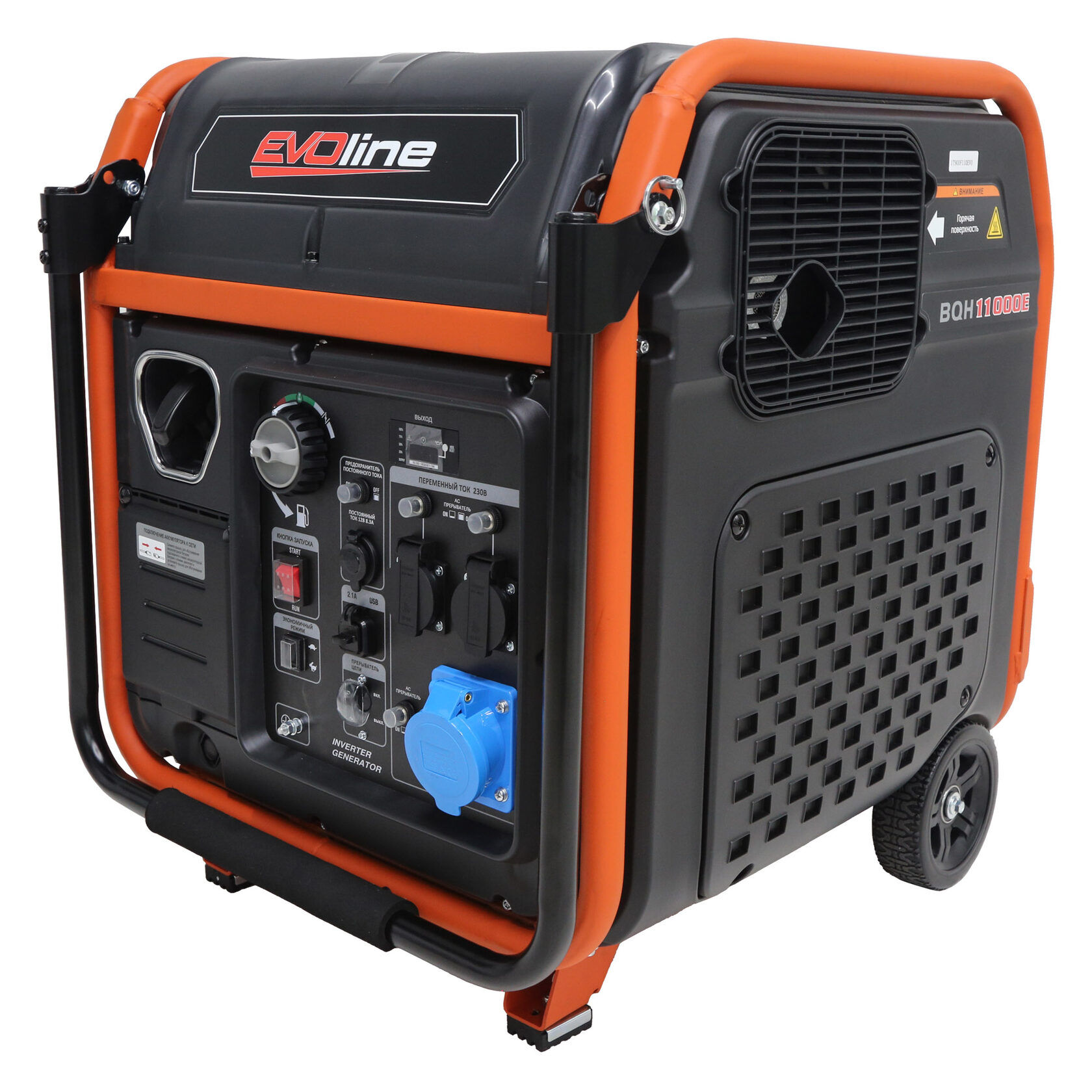 Генератор бензиновый инверторный EVOline BQH 11000 E (произведено Zongshen)