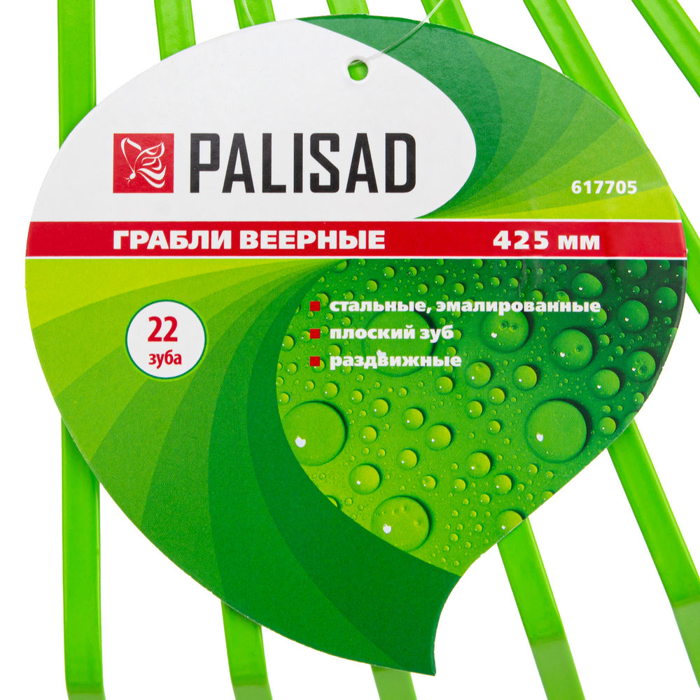 Грабли веерные стальные, 425 мм, 22 плоских зуба, эмалированные, без черенка, Palisad (617705)